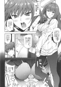 Scathach-shishou ni Okasareru Hon 2 hentai