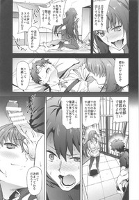 Scathach-shishou ni Okasareru Hon 2 hentai