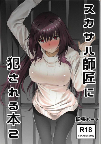 Scathach-shishou ni Okasareru Hon 2 hentai