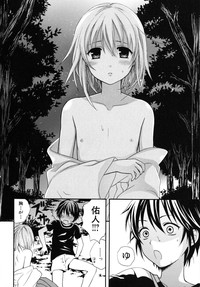 Boku No Kareshi hentai