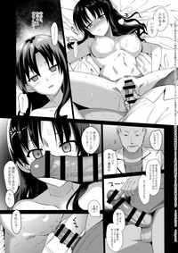 Mesmerism 1 hentai