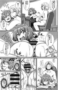 Ikazuchi-chan to Manatsu no Icha Lovex! hentai