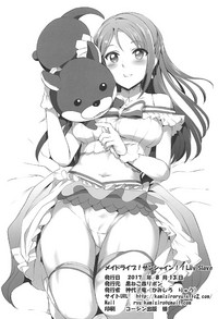 Maid Live! Sunshine!! Lily Slave hentai