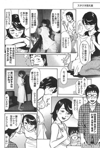 Mitsu05 Vol.09 hentai