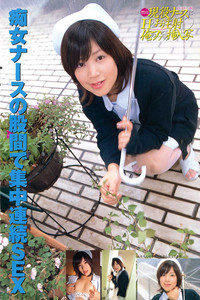 Mitsu05 Vol.09 hentai
