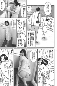 Mitsu05 Vol.09 hentai