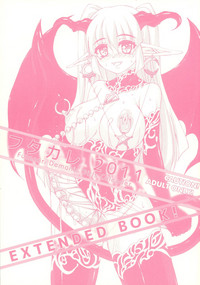 Futakare 2011 EXTENDED BOOK! hentai