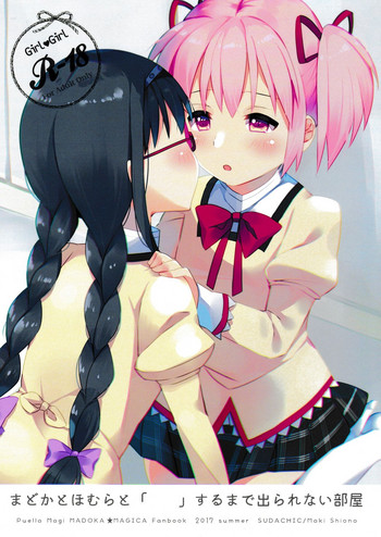 Madoka to Homura to " " Suru made Derarenai Heya hentai