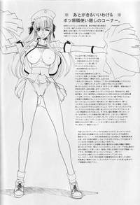 Sailor Moon Illustration Collection 7.5 hentai