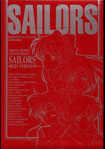 SAILORS RED VERSION hentai