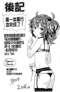 Oh! Shiri Switch | 俏屁屁淫亂開關 hentai