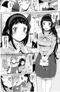 Oh! Shiri Switch | 俏屁屁淫亂開關 hentai