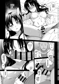 Mesmerism 1 hentai