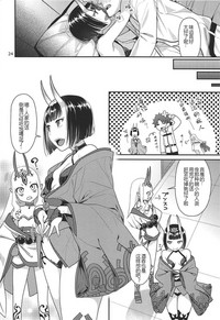 Shuten no Umi ni Oboretai hentai