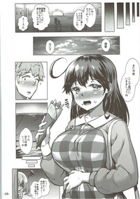 Ushio to Issho hentai