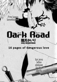 Dark Road hentai