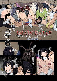 Brain Eater Stage 1 hentai