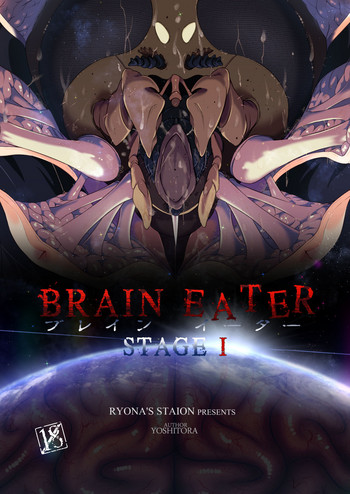 Brain Eater Stage 1 hentai