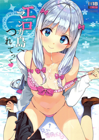 Eromanga-jima e Tsuretette hentai