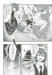 Patchouli to Shokushu to Shiri Ana to 3 hentai