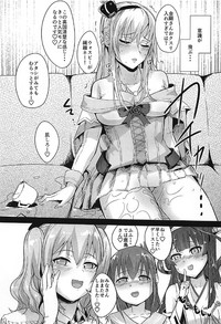 Kanmusu Fuuzoku Kanyuu Nisshi Kuchikukan Fuuzoku 3 hentai