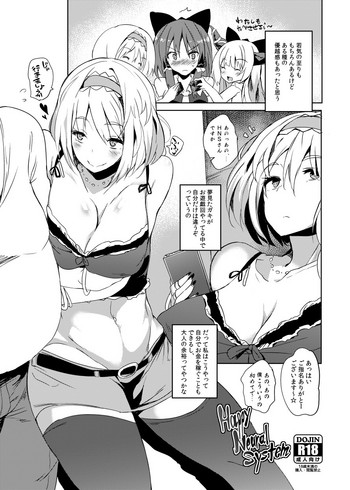 夏コミのおまけ漫画 hentai