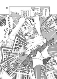 Manga Science Sigma 2 hentai