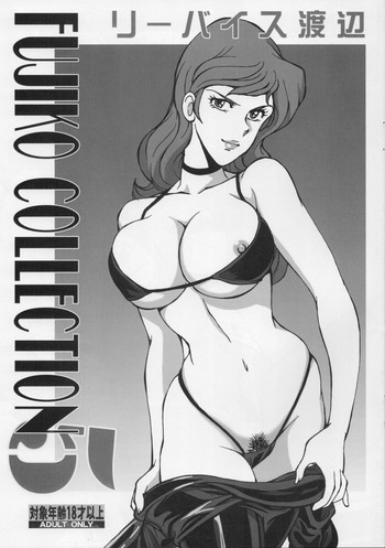 Fujiko Collection 5 hentai