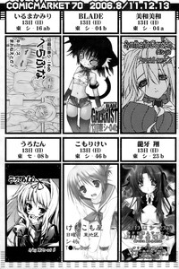 Comic Papipo 2006-09 hentai