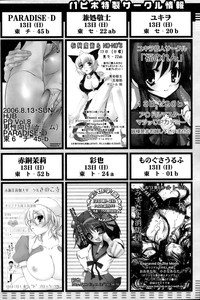 Comic Papipo 2006-09 hentai