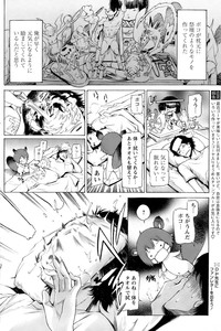 Comic Papipo 2006-09 hentai