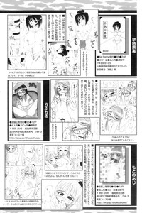 Comic Papipo 2006-09 hentai