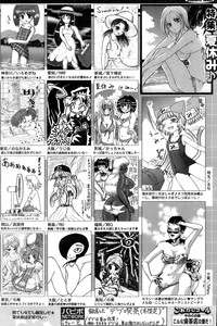 Comic Papipo 2006-09 hentai