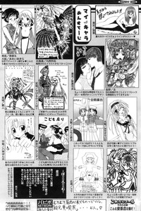 Comic Papipo 2006-09 hentai