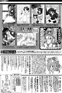 Comic Papipo 2006-09 hentai