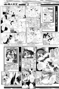 Comic Papipo 2006-11 hentai