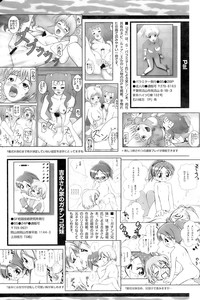 Comic Papipo 2006-11 hentai