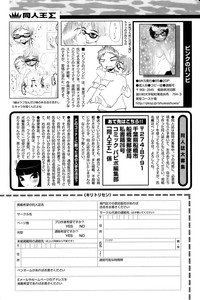 Comic Papipo 2006-11 hentai