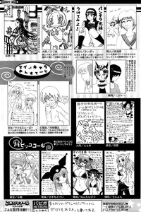 Comic Papipo 2006-11 hentai