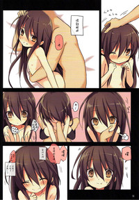 Shana no Kiss de okita. 3 hentai