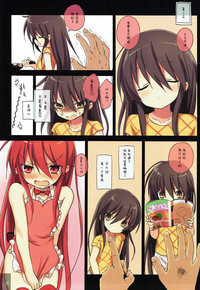 Shana no Kiss de okita. 3 hentai