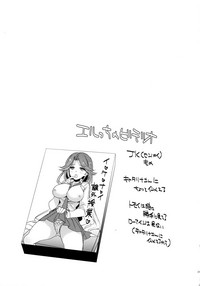 500-sai Kurai Toshiue no Seishoujuu to H Shitai Hanashi. hentai