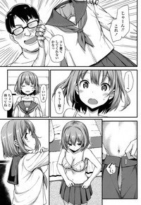 COMIC Koh 2017-09 hentai