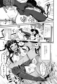 COMIC Koh 2017-09 hentai