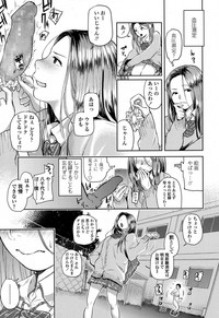 COMIC Koh 2017-09 hentai