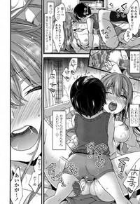 COMIC Koh 2017-09 hentai