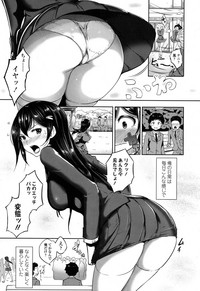 COMIC Koh 2017-09 hentai