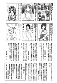 Comic Hime Dorobou 2006-09 hentai