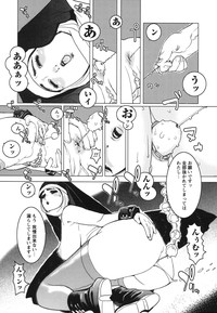 Comic Hime Dorobou 2006-09 hentai