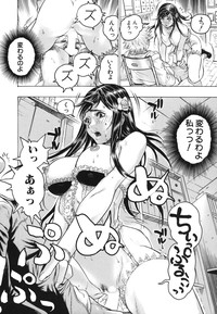 Comic Hime Dorobou 2006-09 hentai